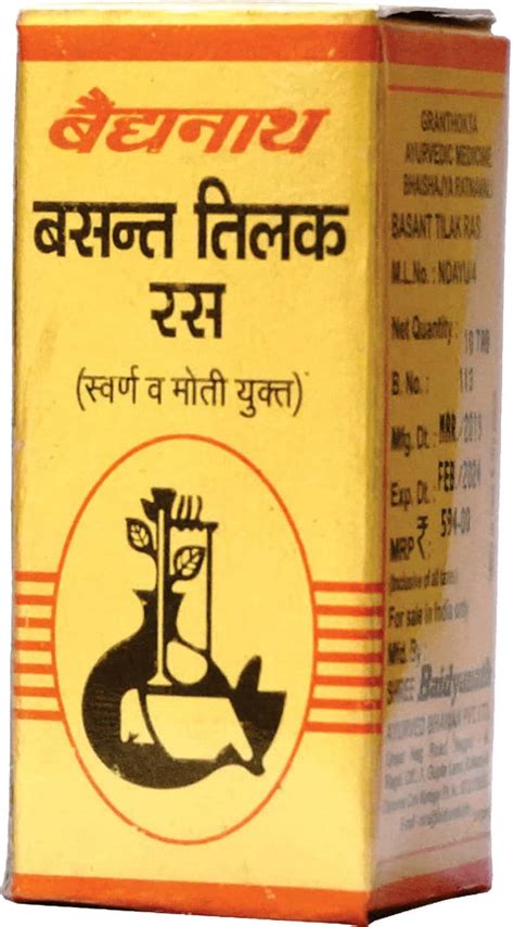 Buy Baidyanath Nagpur Kasturibhairava Ras B Smay Tablets Helps