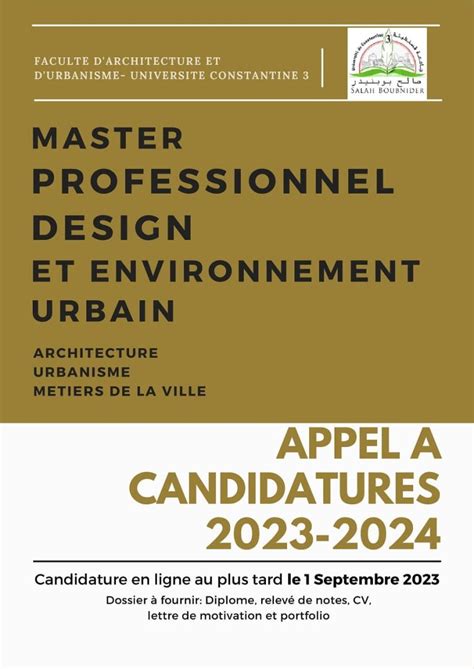 APPEL A CANDIDATURES MASTER PROFESSIONNEL DESIGN ET ENVIRONNEMENT