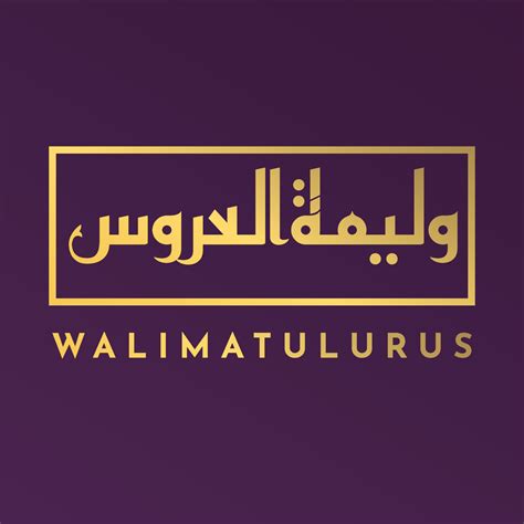 Walimatulurus Calligraphy With Purple Background Vector Art At