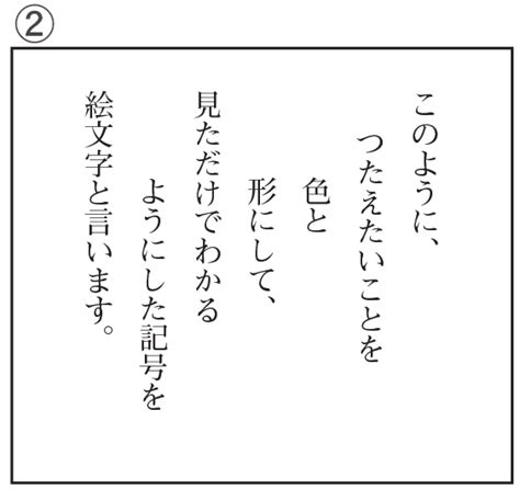 文章の組み立てをつかむ！視写の効果【ノート指導7】｜みんなの教育技術