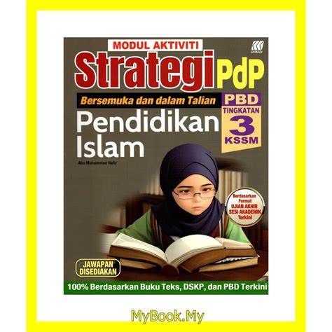 Baru Myb Buku Latihan Pendidikan Islam Modul Aktiviti Strategi