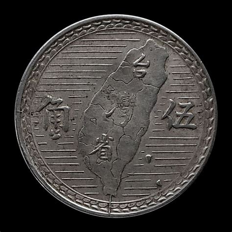 China, Republic, Taiwan. 5 Chiao year 38 (1949) 'map of - Catawiki