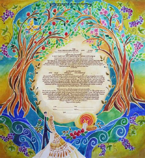 Ketubah Ketubahs Custom Ketubah Wedding Vows Jewish Wedding Jewish Marriage Contract Jewish