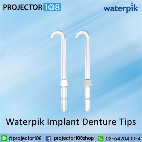 Waterpik Dt E Implant Denture Replacement Tips Water Flosser Tip