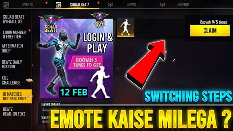 How To Get Switching Steps Emote Emote Kaise Milega Squad Beatz