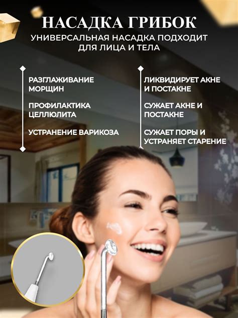 HASTEL Дарсонваль аппарат для волос лица и тела с 4 насадками ...