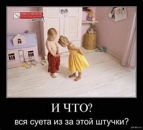 Суета, сует | Пикабу
