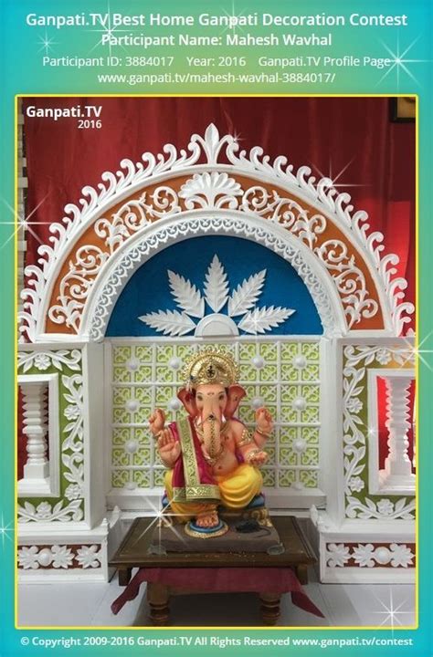 Ganesh Chaturthi Decorations Thermocol