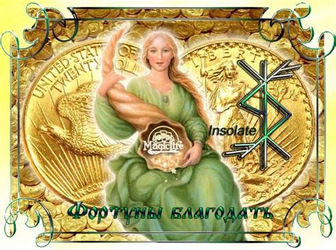 Talisman, Demon Symbols, Anglo Saxon Runes, Gold Money, Elder Futhark ...