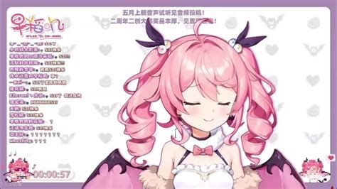 Chinese Vtuber 早稻叽 Burp Compilation Youtube