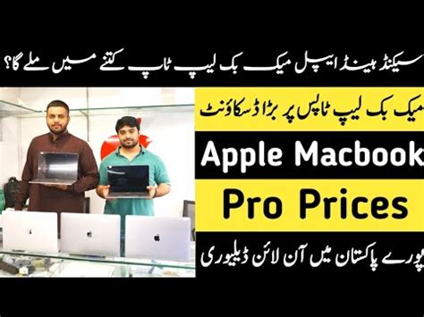 Apple Macbook Pro Laptop Prices In Used Apple Laptop Prices