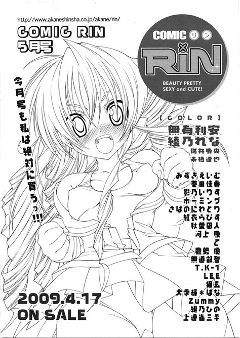 COMIC Tenma 2009 05 Page 373 Nhentai Hentai Doujinshi And Manga