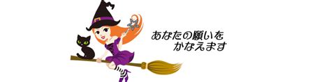 江原啓之さんが教える物が壊れる時のスピリチュアルな意味＆人生の決断方法とは？