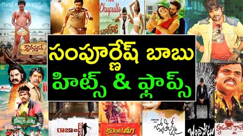 Sampoornesh Babu Hits And Flops All Telugu Movies List Sampoornesh