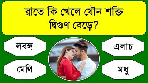 কোন মাছ পেটে বিষের চেয়েও মারাত্নক ক্ষতি করে General Knowledge Gk