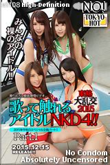 Part Tokyo Hot