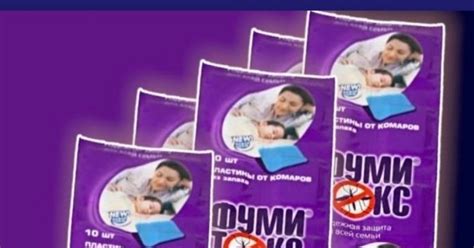 Недобросовестно. Фумитокс | Пикабу