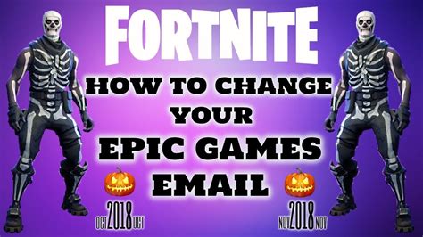 FORTNITE How To Change Your Epic Games Email 2018 YouTube