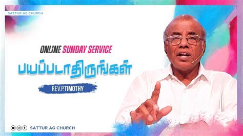 Online Sunday Service May Sattur Ag Church Rev P