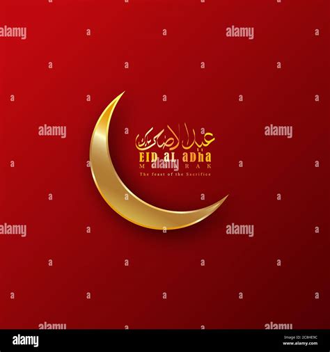 Vector Illustration Of A Muslim Holiday Eid Al Adha Eid Ul Adha