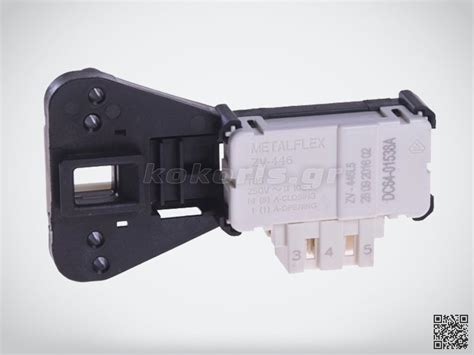 Θερμοδιακόπτης Πόρτας Πλυντηρίου Ρούχων Samsung DC64-01538A ZV446L5 ...