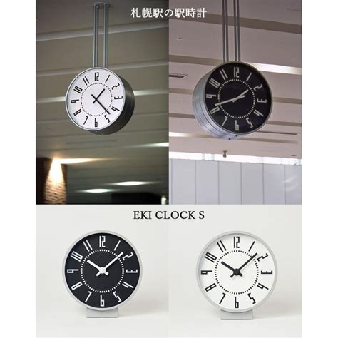 Lemnos Eki Clock S Til Mm