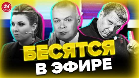 🤡У пропаганды РФ истерический ПРИПАДОК / Иран доигрался / Украина ...