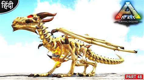 Skeleton Dragon Boss Taming ARK Pyria Mega Modded ARK Survival