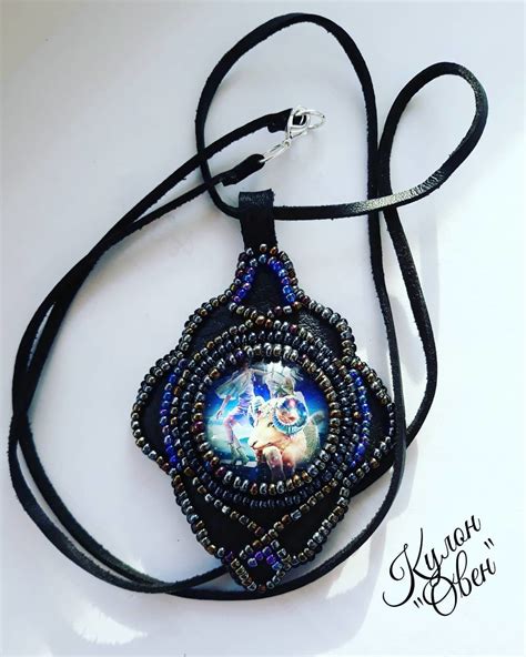 Кулон Овен | Washer necklace, Jewelry, Necklace