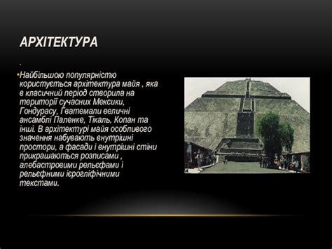 Культура Америки
