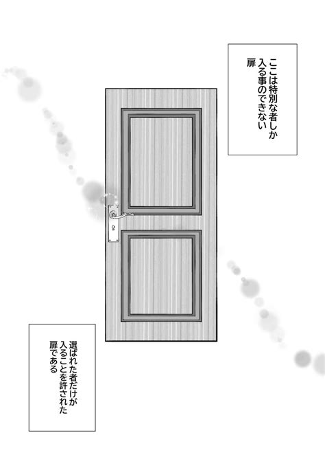 さんのまい 連絡はDMでしくよろでぇーす 3 mai i7 さんのイラストマンガ作品まとめ 4 件 Twoucan