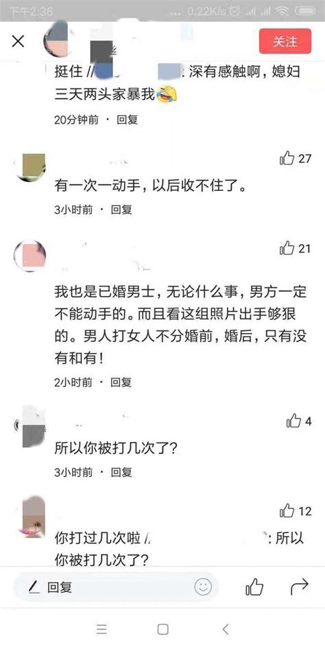 蔣勁夫家暴事件引起了「家暴是否只有零次和無數次」之爭 每日頭條