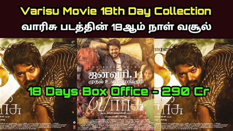 Varisu Movie Th Day Box Office Collection Varisu Eighteenth Day Box