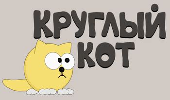 Интеллектуальные игры Онлайн: Играйте Бесплатно На Яндекс Игры