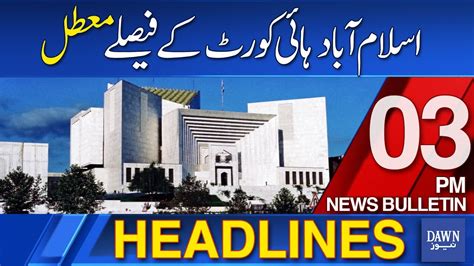 Dawn News Headlines Pm The Decision Of Islamabad High Court Is