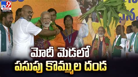 Pm Modi Nizamabad Tour Tv Youtube