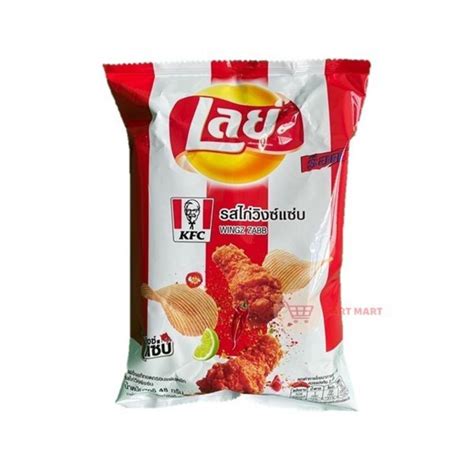 Thailand Lay S Kfc Pizza Hut Potato Chip G Kfc Wingz Zabb Shopee