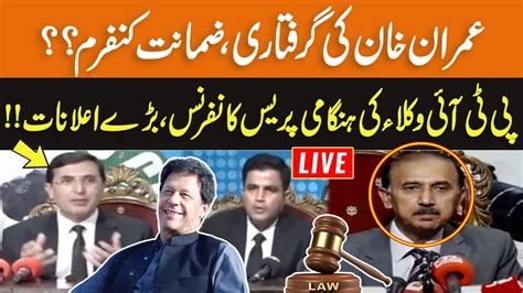 Live Imran Khan Bail Confirmed Pti Lawyers Fiery Press Conference After Imran Khan Arrest