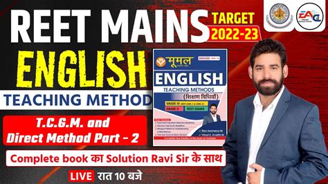 Reet Mains Reet Teaching Methods English Teaching Methods Part