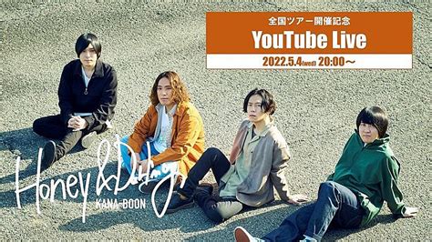 Kana Boon、全国ツアー開催記念youtubeライブ配信決定 Daily News Billboard Japan