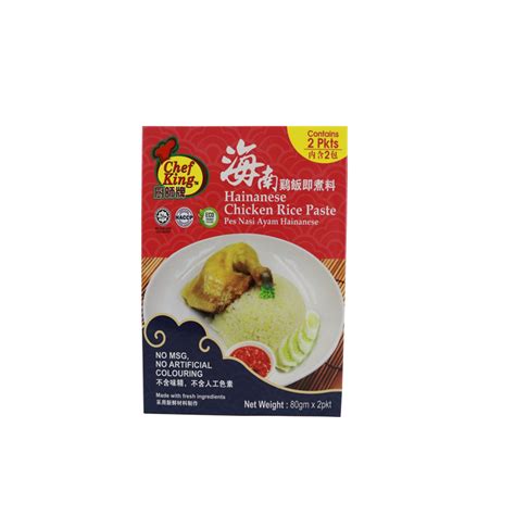 1 Hainanese Chicken Rice Paste Chef King Sauce Eastern Dragon