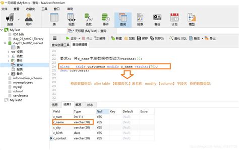 Mysql数据库学习（二） Mysql数据库课后练习1 Ddl与dml练习向books表中插入记录1不指定字段名称插入第二条记录 Csdn博客