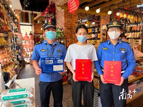 黄江将2188个临街商铺作为“门前三包”责任制示范推广工作执法小微