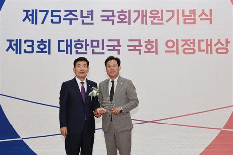 송갑석 의원 3년 연속 ‘대한민국 국회 의정대상 수상