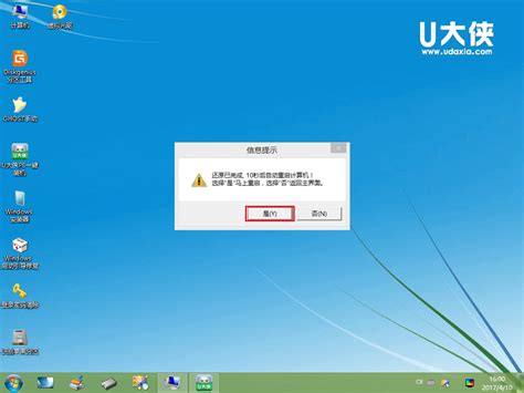 如何用u盘装win7系统 硬盘安装win7系统图文教程 系统之家 原版系统 Msdn我告诉你msdn原版系统