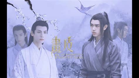 Eng Sub X Painted Skin Luo Yunxi X Chen Feiyu