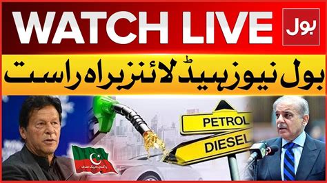 LIVE BOL News Headlines At 6 PM Imran Khan Cases Latest News