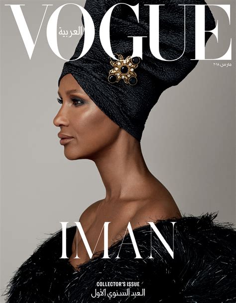 Six Things You Didn T Know About Iman Abdulmajid Vogue Arabia