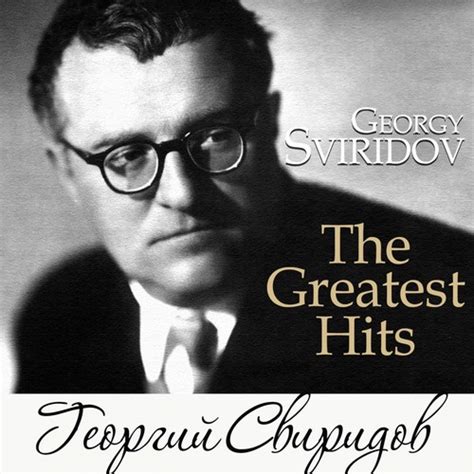 Метель: No. 4, Романс - Song Download from Георгий Свиридов: The ...