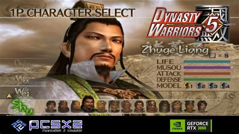 Zhuge Liang Dynasty Warriors Pcsx Ps Aethersx Pc